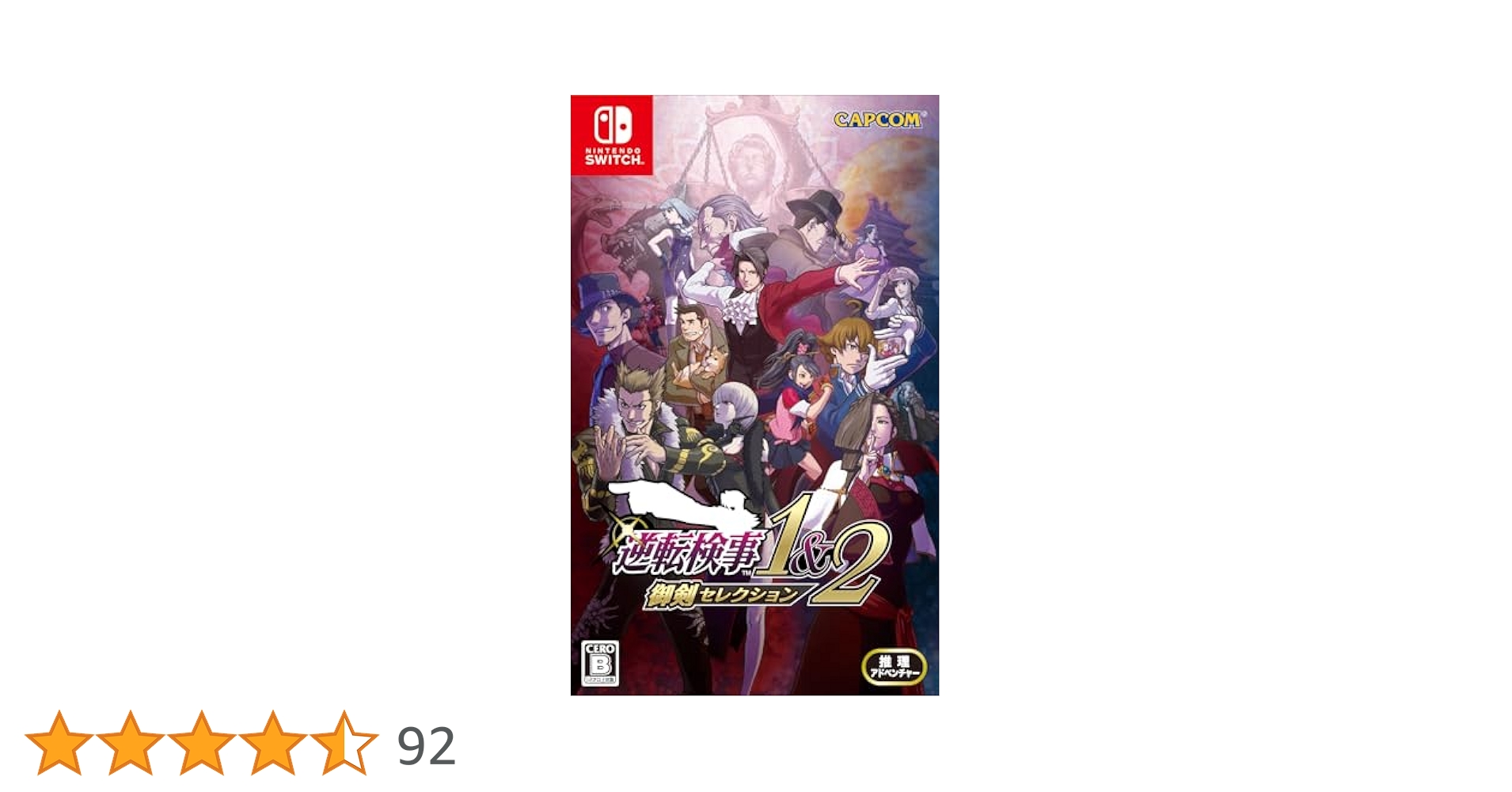 逆転裁判 456 逆転検事12 Switch パッケージ　セット 81BbLC1roSL._AC_UL210_SR210,